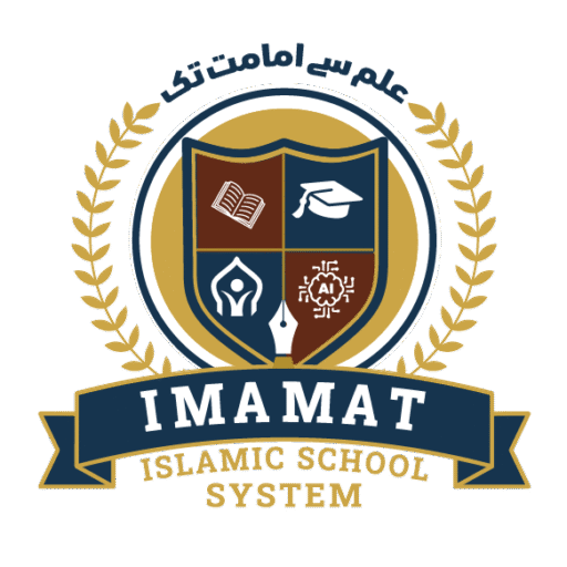 cropped-imamat-school-logo-primary.png